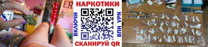 Купить Мытищи ОМГ ОМГ маркетплейс БУТИРАТ Гашиш COCAIN Меф мяу мяу Галлюциногенные грибы