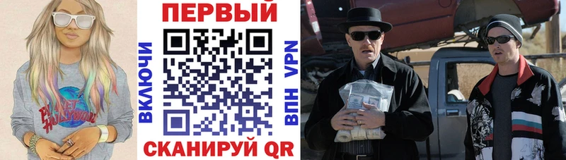 mega вход  Мытищи  АМФЕТАМИН Premium  даркнет сайт 