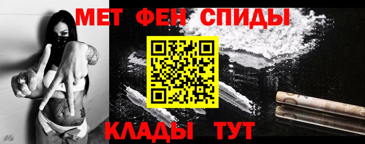 АМФЕТАМИН VHQ  Амфетамин  Амфетамин  Мытищи 