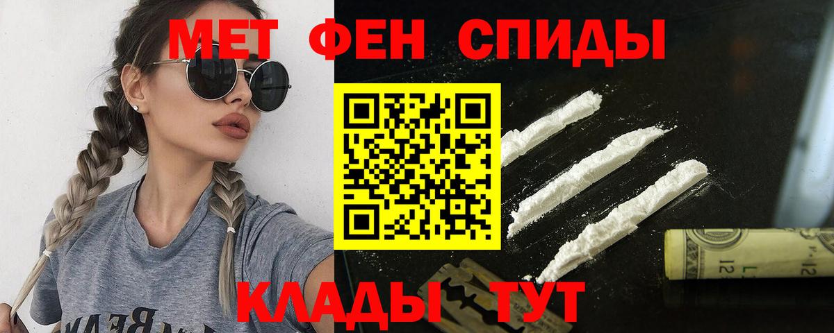 Amphetamine VHQ Мытищи