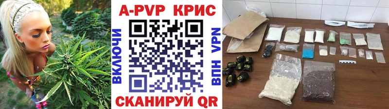 Alpha PVP крисы CK блэк спрут зеркало Мытищи