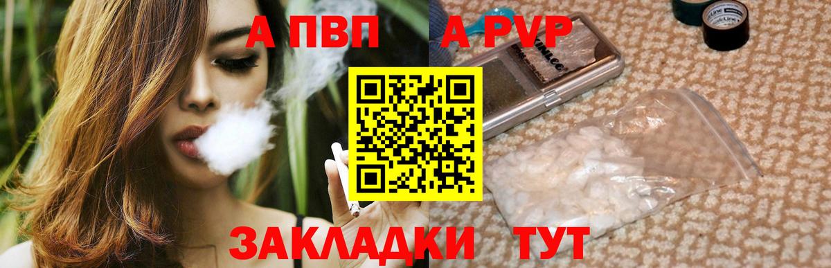 ГАШ  Мытищи  COCAIN  LSD-25  Меф МЯУ МЯУ   Экстази  Вход с VPN 