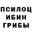 МЕТАДОН кристалл Reub Prue