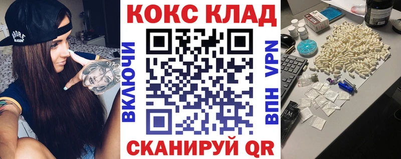 где можно купить   дарк нет состав  Cocaine 98%  Мытищи 