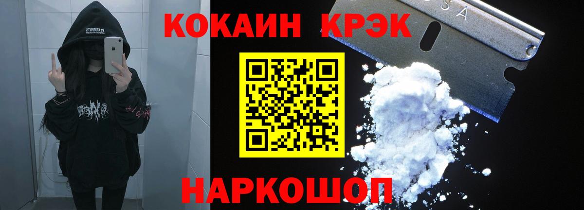 Cocaine 98% Мытищи