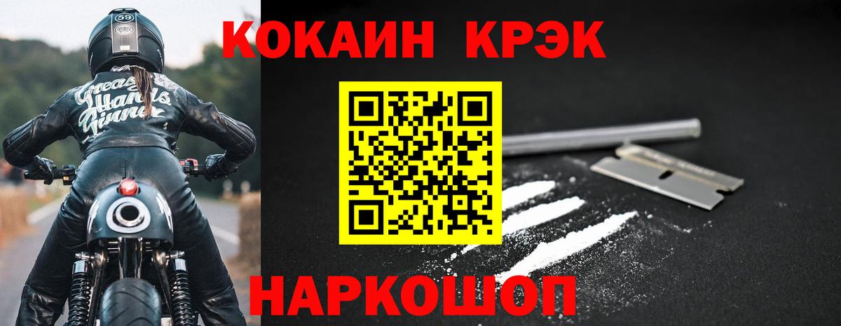 КОКАИН 98% Мытищи