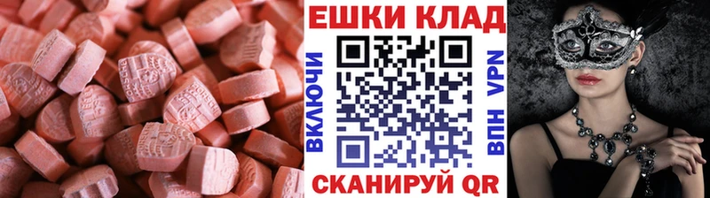 Ecstasy TESLA  Мытищи 
