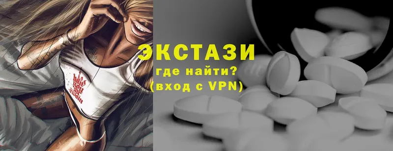 Экстази MDMA Мытищи