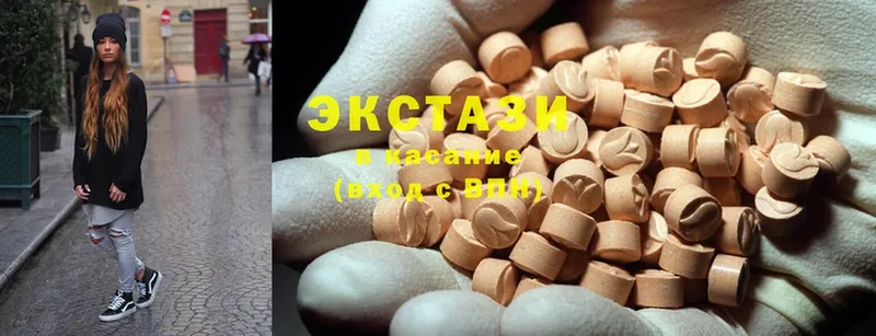 ЭКСТАЗИ 300 mg  наркотики  Мытищи 