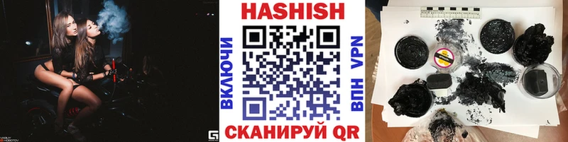 ГАШИШ хэш  Мытищи 