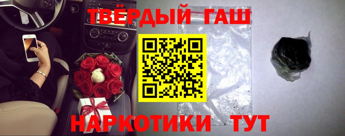 Мытищи  Гашиш VHQ  ГАШИШ  Вход с VPN 