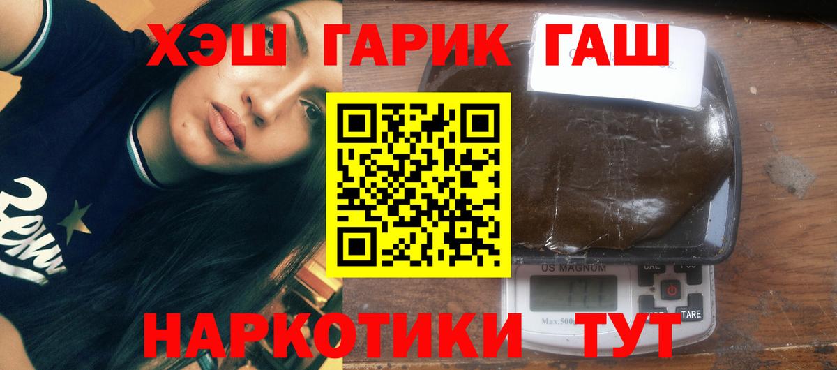 ГАШ Premium Мытищи