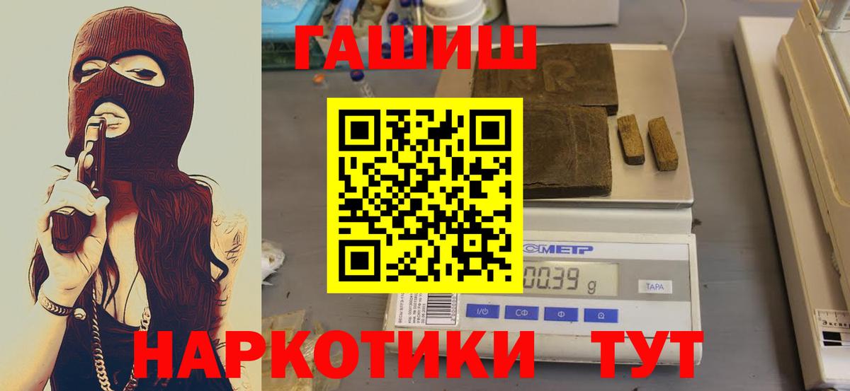 Гашиш Cannabis Мытищи