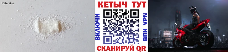 omg зеркало дарнет шоп Мытищи КЕТАМИН ketamine