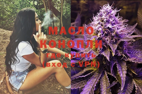 марихуана Медвежьегорск