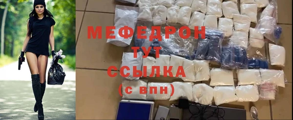 мефедрон Медногорск