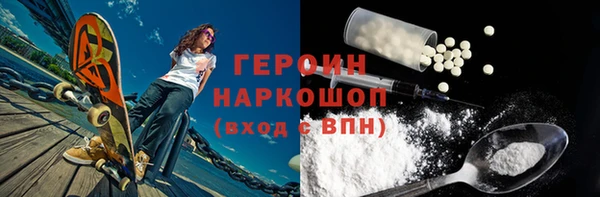 мефедрон Медногорск
