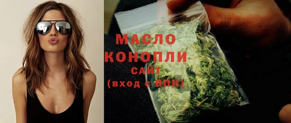 мефедрон Медногорск