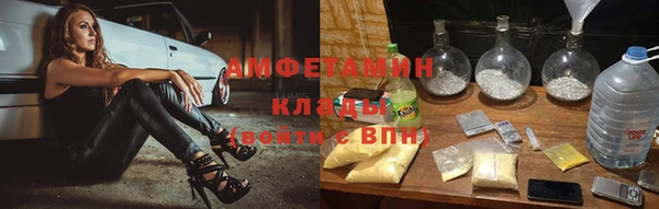 мефедрон Медногорск