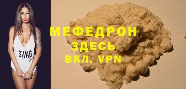 скорость Няндома