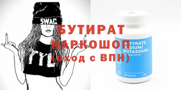 не бодяженный Мегион