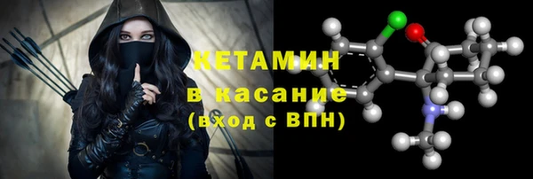 экстази Вязьма