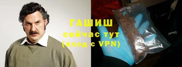 мефедрон Медногорск
