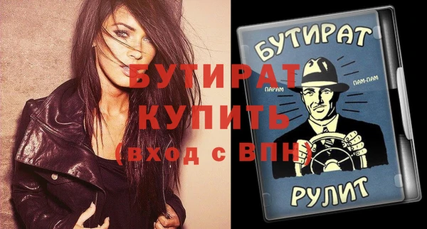 мефедрон Медногорск
