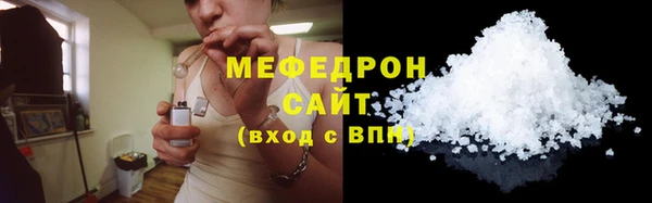 мефедрон Медногорск