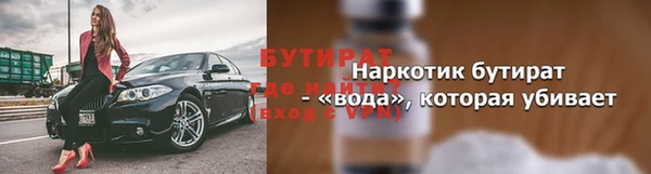 мефедрон Медногорск