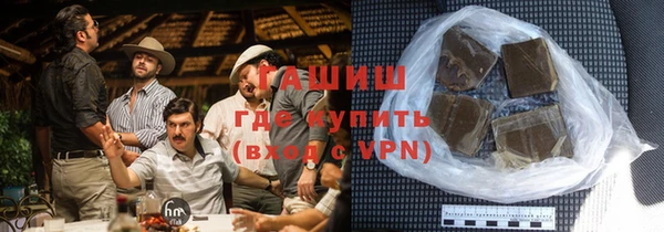 мефедрон Медногорск