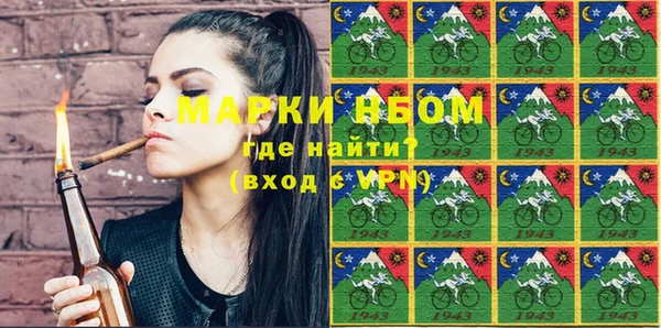 мефедрон Медногорск