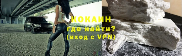 мефедрон Медногорск