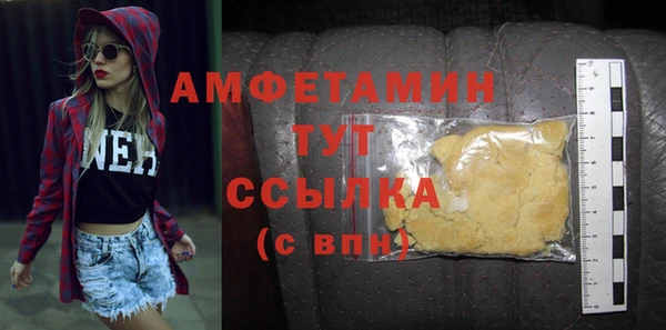 Альфа ПВП Вяземский