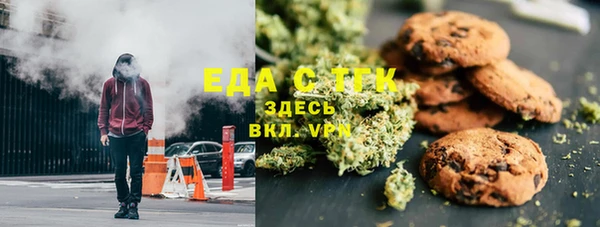 марихуана Медвежьегорск