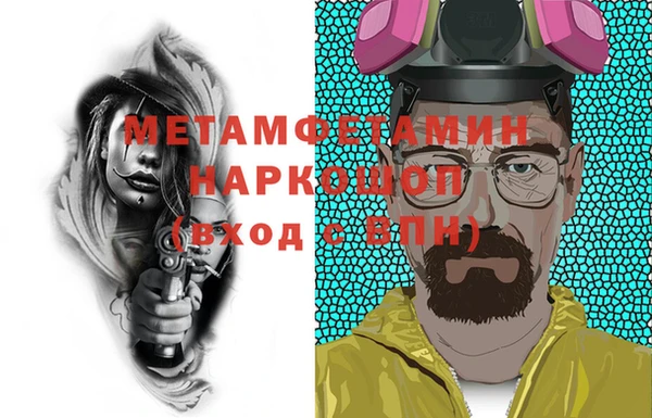 марихуана Медвежьегорск
