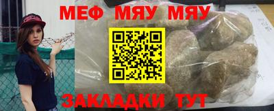 кристаллы Жуковский