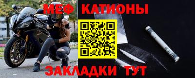 кристаллы Жуковский