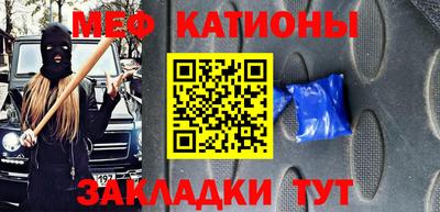 мет Балахна