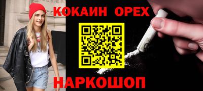 кристаллы Жуковский