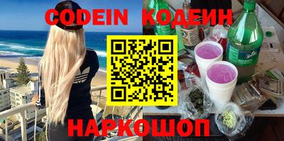 кокаин VHQ Заводоуковск