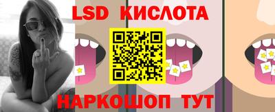 кристаллы Жуковский