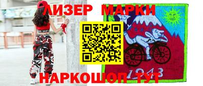 кристаллы Жуковский