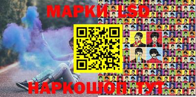 кристаллы Жуковский