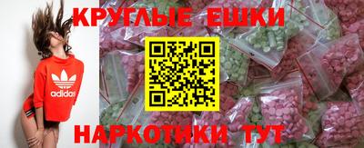 кристаллы Жуковский