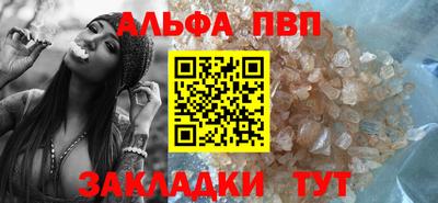 мяу мяу кристалл Кинель