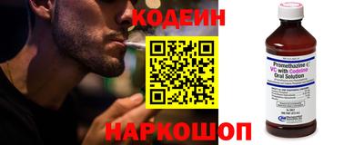кристаллы Жуковский