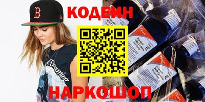 прущие грибы Заволжье