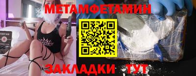 кристаллы Жуковский