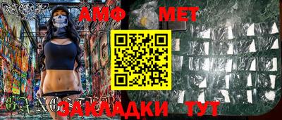 ALPHA PVP Балаково